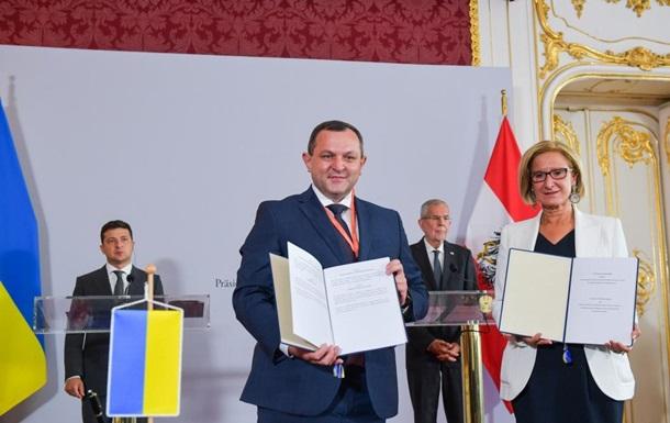 Украина и Австрия подписали ряд двусторонних соглашений