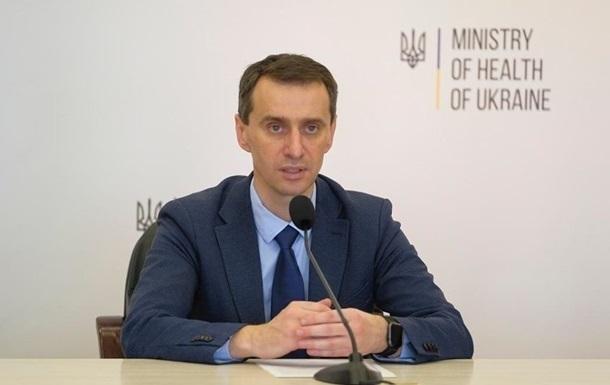 Ляшко рассказал, как Украина готовится ко второй волне коронавируса