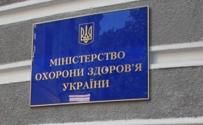 Минздрав Украины назвал условие ужесточения карантина