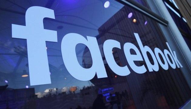 Минюст США обвинил Facebook в дискриминации американских специалистов