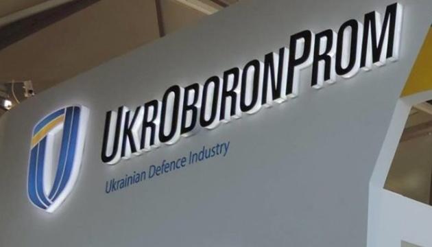 На приватизацию выставят 17 предприятий Укроборонпрома