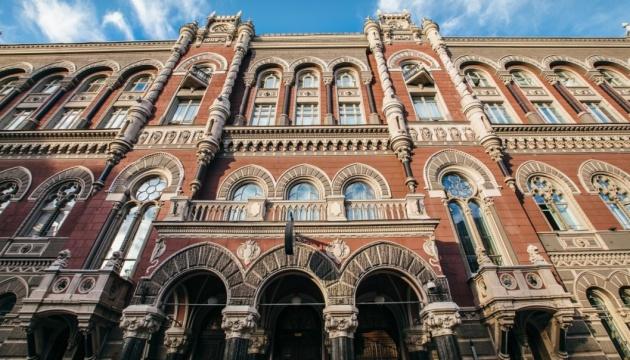 Нацбанк Украины хочет отменить налог на доходы с депозитов