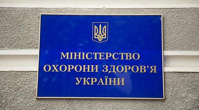 В Минздраве Украины озвучили позицию по отмене жесткого карантина