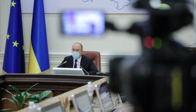 Шмыгаль не видит оснований для смены состава Кабинета Министров Украины